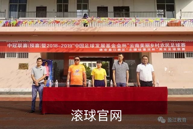 滚球官网公司环境与品牌介绍